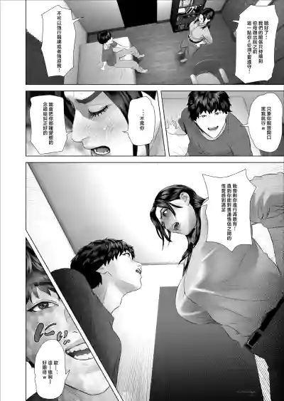第10頁 封面 - HaSM.cc