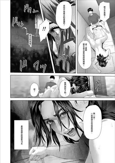 第42頁 封面 - HaSM.cc