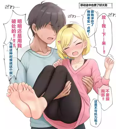 第54頁 封面 - HaSM.cc