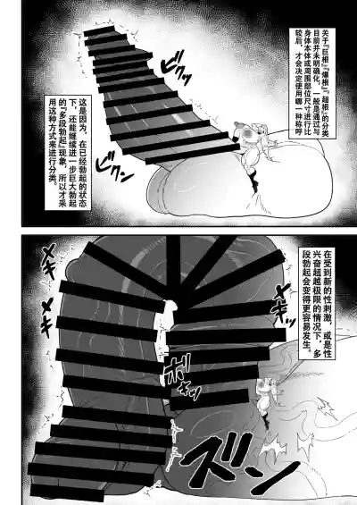 第10頁 封面 - HaSM.cc