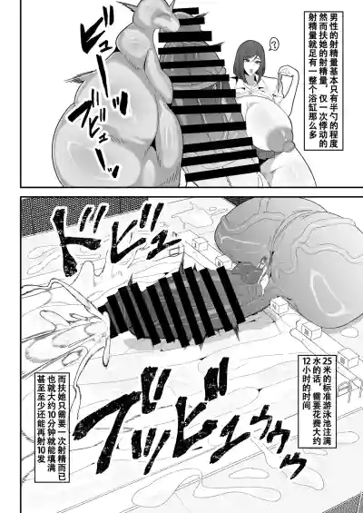 第18頁 封面 - HaSM.cc