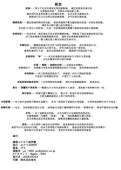 第22頁 封面 - HaSM.cc