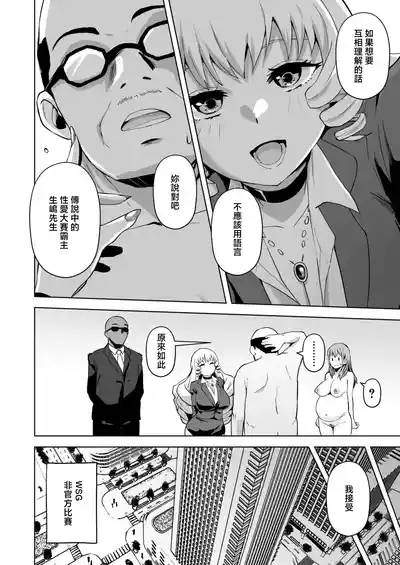 第6页 封面 - HaSM.cc