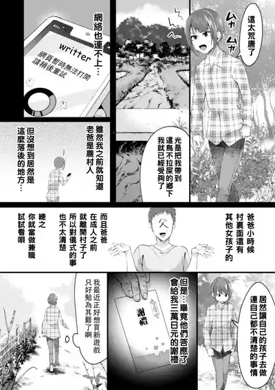 第2页 封面 - HaSM.cc