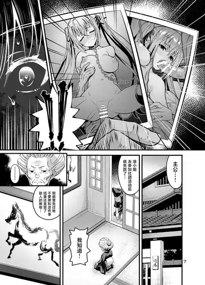 第6页 封面 - HaSM.cc