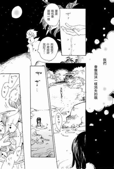 第10頁 封面 - HaSM.cc
