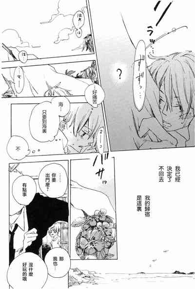 第14頁 封面 - HaSM.cc