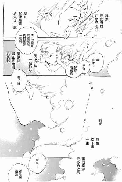 第26頁 封面 - HaSM.cc
