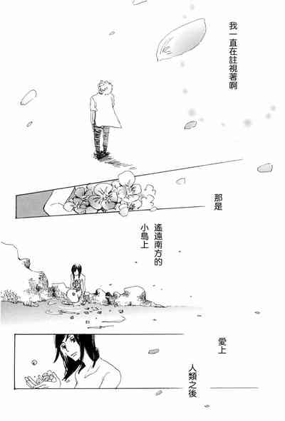 第30頁 封面 - HaSM.cc