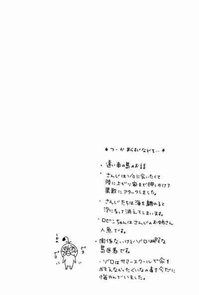 第6頁 封面 - HaSM.cc