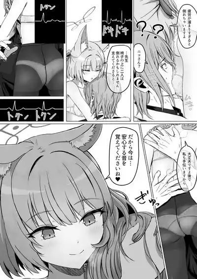 第10页 封面 - HaSM.cc