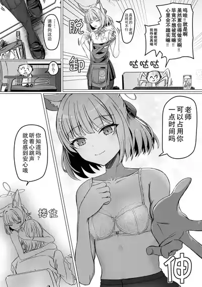 第2页 封面 - HaSM.cc