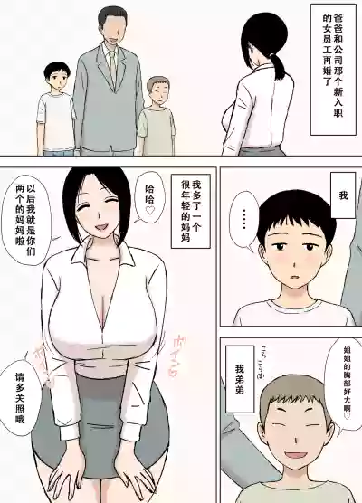 第2頁 封面 - HaSM.cc