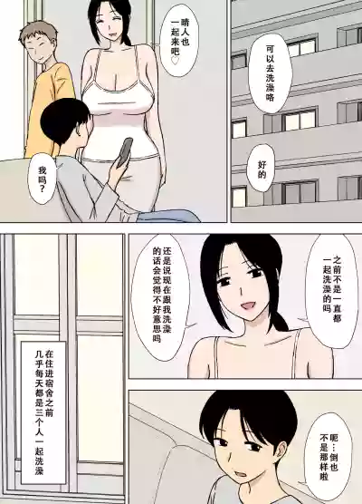 第6頁 封面 - HaSM.cc