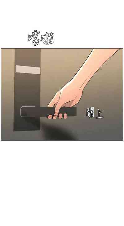 第138頁 封面 - HaSM.cc
