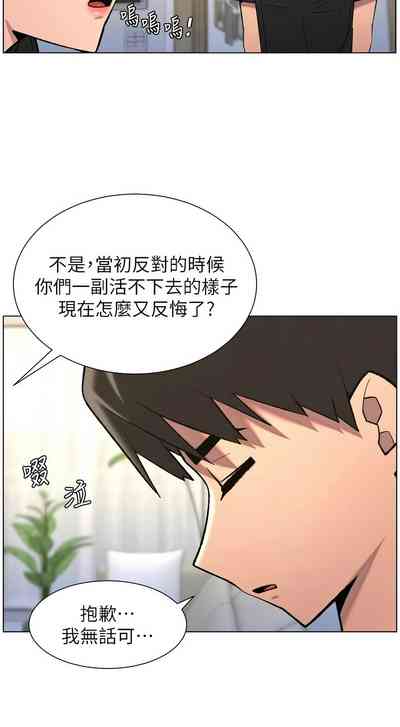 第146頁 封面 - HaSM.cc