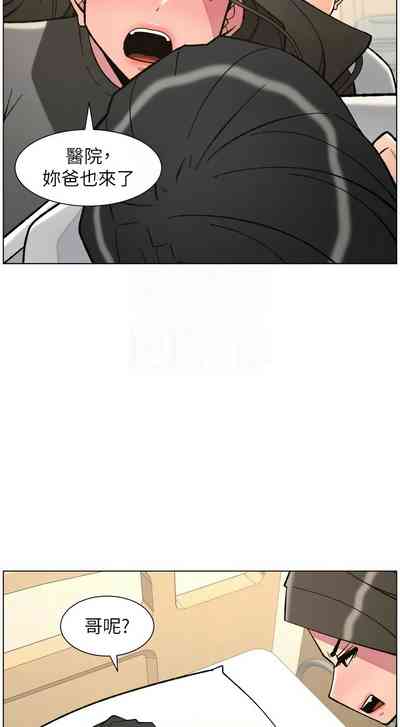第194頁 封面 - HaSM.cc