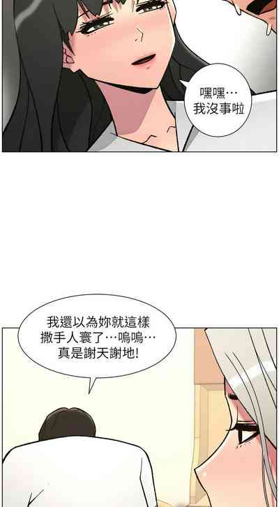 第198頁 封面 - HaSM.cc