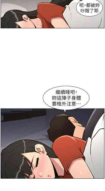 第250頁 封面 - HaSM.cc