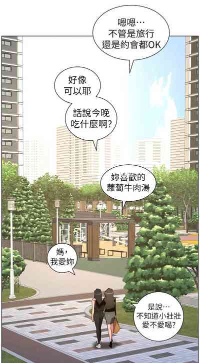 第258頁 封面 - HaSM.cc