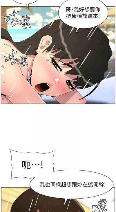 第282頁 封面 - HaSM.cc