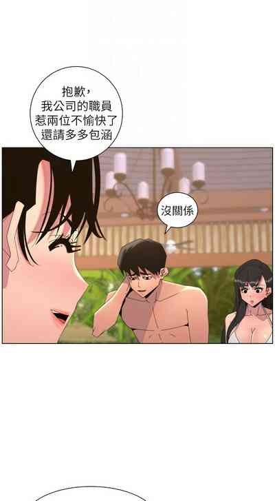 第298頁 封面 - HaSM.cc