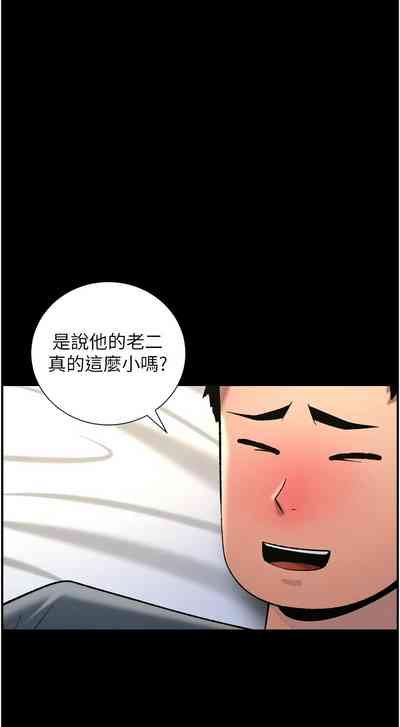第2頁 封面 - HaSM.cc
