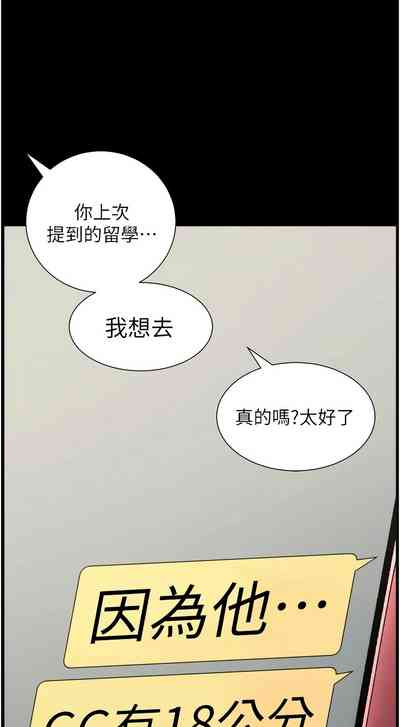 第30頁 封面 - HaSM.cc