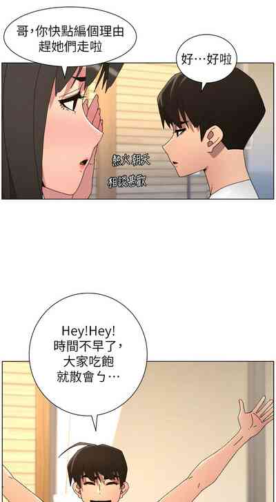 第346頁 封面 - HaSM.cc