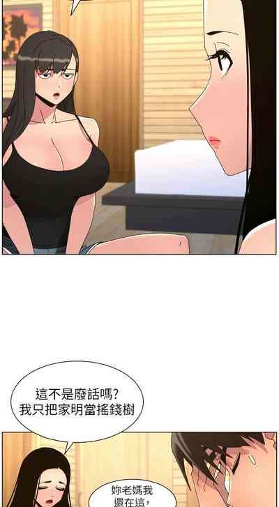 第358頁 封面 - HaSM.cc