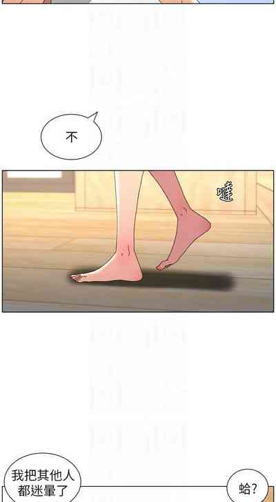 第378頁 封面 - HaSM.cc