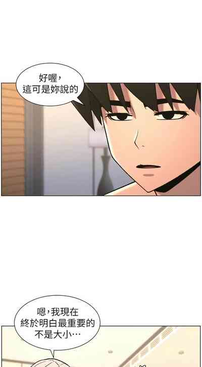 第38頁 封面 - HaSM.cc
