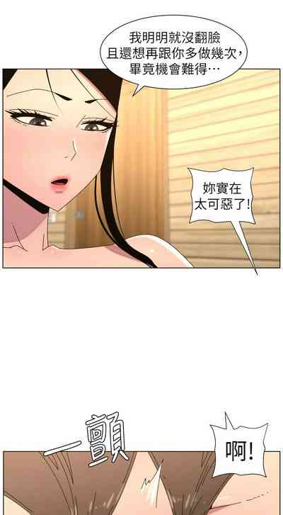 第414頁 封面 - HaSM.cc