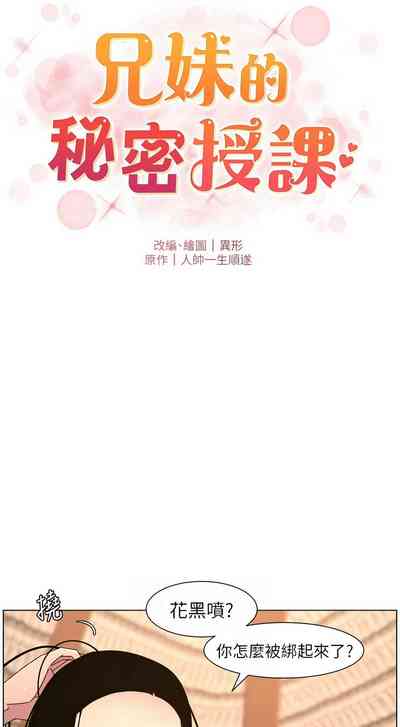 第426頁 封面 - HaSM.cc