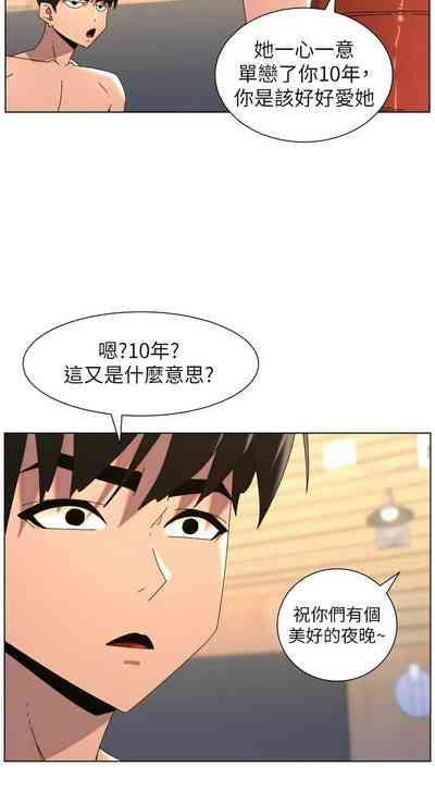 第442頁 封面 - HaSM.cc