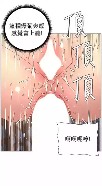 第466頁 封面 - HaSM.cc