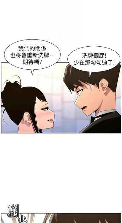 第510頁 封面 - HaSM.cc