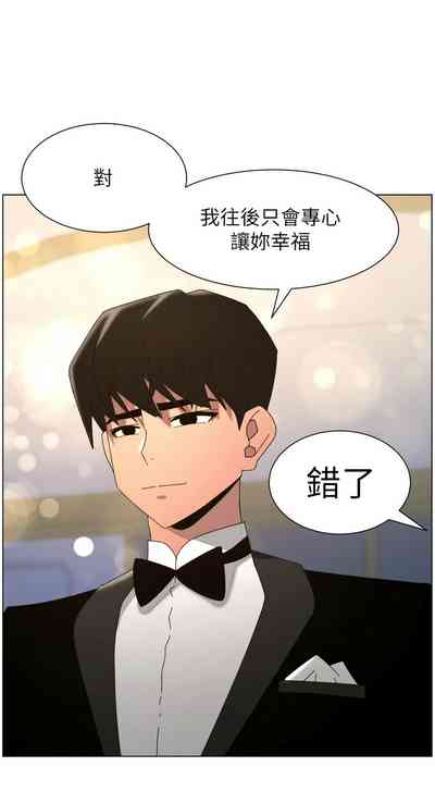 第534頁 封面 - HaSM.cc