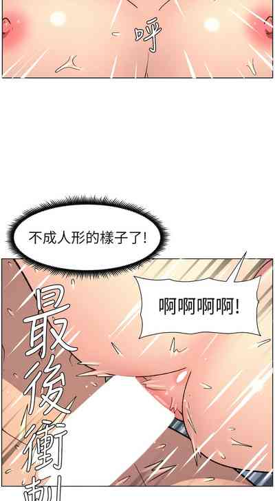 第54頁 封面 - HaSM.cc