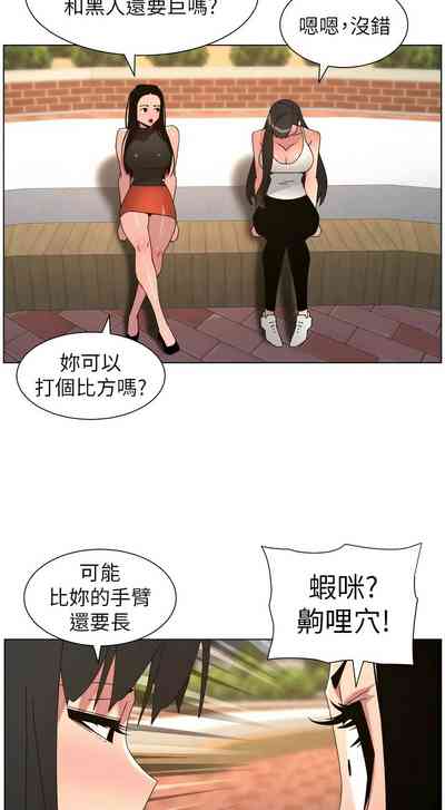 第590頁 封面 - HaSM.cc