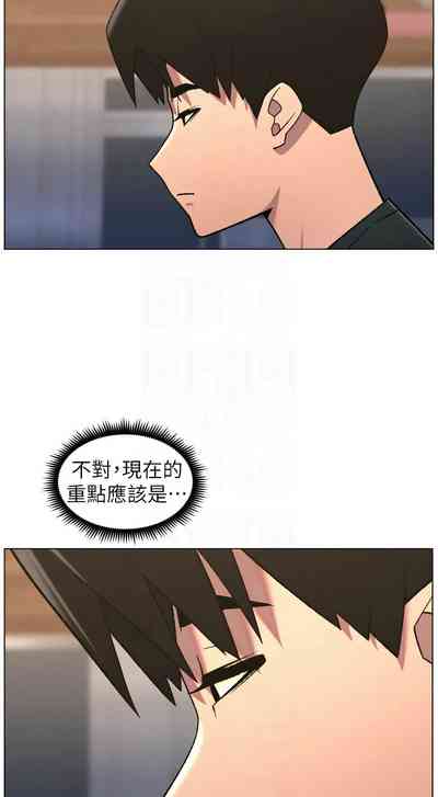 第82頁 封面 - HaSM.cc