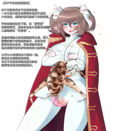 第70頁 封面 - HaSM.cc