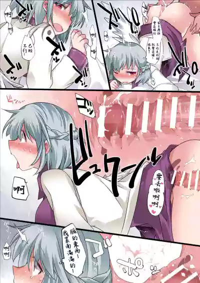 第2页 封面 - HaSM.cc