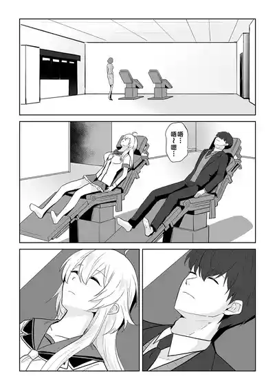 第10页 封面 - HaSM.cc