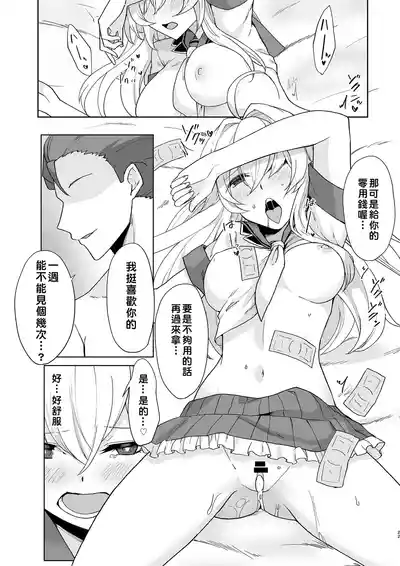 第22页 封面 - HaSM.cc