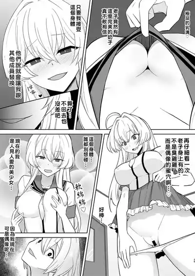 第26页 封面 - HaSM.cc