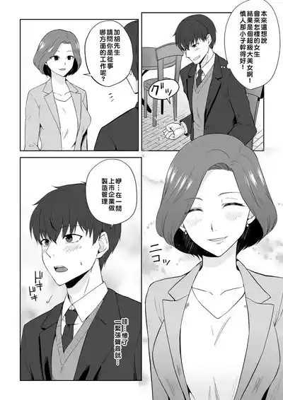 第2页 封面 - HaSM.cc