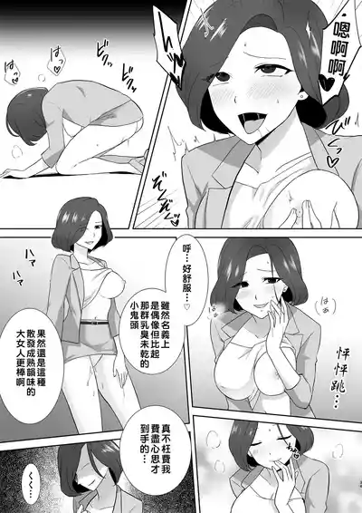 第34页 封面 - HaSM.cc
