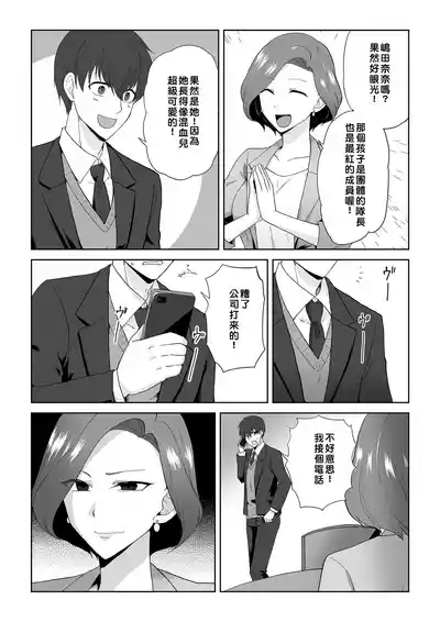 第6页 封面 - HaSM.cc
