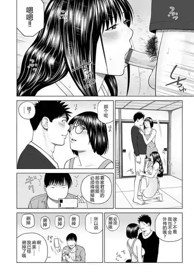 第14页 封面 - HaSM.cc